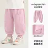 Pantalones Deportivos Infantiles Kaka Panda Conjunto de Otoño Pantalones Largos Casuales para Niñas Pantalones de Chándal para Bebé Pantalones de Primavera y Otoño para Niños Pequeños Modernos
