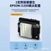 Impresora Fotográfica UV de Doble Cabezal Mycare para Impresión en Tela, Impresora de Pegatinas de Vinilo, Impresión Directa UV de Pegatinas para Coche de PVC