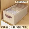Caja de almacenamiento de doble fila para ropa, prendas, pantalones, organizador de compartimento de armario, herramienta rectangular para capas de cajón