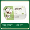 Procesamiento Personalizado de Toallas Desechables para Limpieza Facial, Bolsas Grandes, Toallas Colgantes para Limpieza Facial Doméstica, Toallas de Algodón Suave para Salón de Belleza Ampliadas y Engrosadas