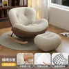 Cadeira de balanço, poltrona, sala de estar da casa, cadeira sofá preguiçosa, varanda de adulto, cadeira de balanço de lazer para uma pessoa, cadeira da moda para celebridade da internet