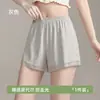 Shorts de Segurança de Verão Anti-Exposição em Modal para Mulheres, Acabamento em Renda, Caimento Solto, Adequado para Roupa Externa, Tamanho Plus, Shorts de Segurança, Shorts de Dormir, Calça de Camada Base
