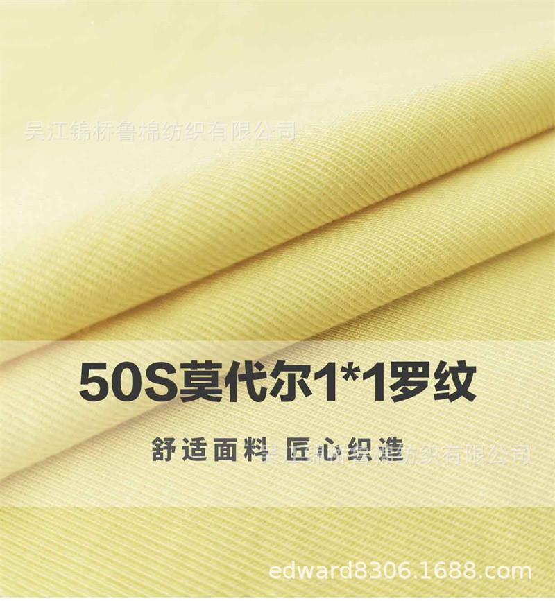 汗布罗纹卫衣针织布189.jpg