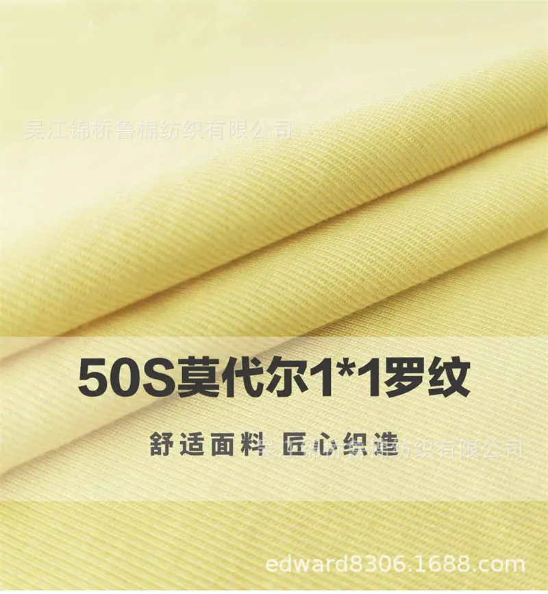 汗布罗纹卫衣针织布189.jpg