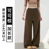Pantalones Deportivos Negros para Mujer Otoño 2026 Nuevo Estilo Petite Cintura Alta Sueltos Patchwork Casual Rectos Pierna Ancha