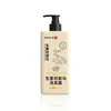 Champú Nanjing Tongrentang de Jengibre y He Shou Wu para Crecimiento del Cabello, Anticaída, Fortalecimiento de Raíces, Anticaspa, Anti-Picazón, Control de Grasa y Dar Volumen