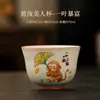 Taza Maestra Horno Ru Taza Individual Cerámica Taza para Cata de Té Juego de Té Kung Fu Taza de Té Tazas de Té de Alta Gama Especial para Tazón de Té