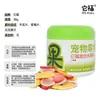 Itfu frutas e vegetais frutas e vegetais liofilizados flor azul ocidental batata doce roxa três frutos vermelhos pó de fruta beterraba cranberry petiscos para cães