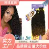 Cabelo Cacheado Africano Conjunto de Nove Peças Cabelos Extensões Comércio Exterior Transfronteiriço Fibra Sintética Perucas Pequenas Cacheadas Fábrica Atacado