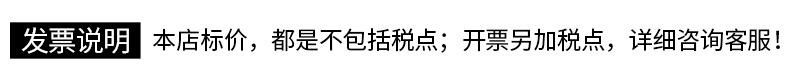 税点