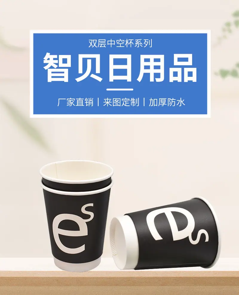 智贝详情2_01.jpg
