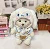 S Star Dailou Disfraz de Conejo Muñeco de Peluche Traje de Nube M Disfraz de Campana Regalo de Cumpleaños para Niños