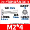 Parafuso Torx Aço Inoxidável 304 Cabeça Chata Soquete Sextavado Cabeça Escareada Autoatarraxante Antifurto M3.5/M4/M5/M6
