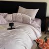 Juego de Cuatro Piezas de Algodón Puro Estilo Lujo Ligero, Funda Nórdica Jacquard Floral Simple y de Gama Alta, Algodón Puro, Ropa de Cama Suave y Amigable con la Piel