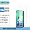 Adequado para Samsung Galaxy M17 Película de Lente Serigrafada Transparente M07 Tela Cheia de Alta Definição Anti-Espionagem Película Temperada Armazém Livre de Poeira