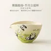 Taza de Té de Cerámica de Panda Blanco con Motivo de Primavera, Taza de Té Justa, Distribuidor de Té, Juego de Té Kung Fu para el Hogar, Taza de Té Individual