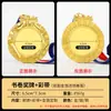 Medallas de Metal Personalizadas para Maratones, Eventos Deportivos Escolares, Insignias de Premiación y Placas Conmemorativas para Eventos Deportivos