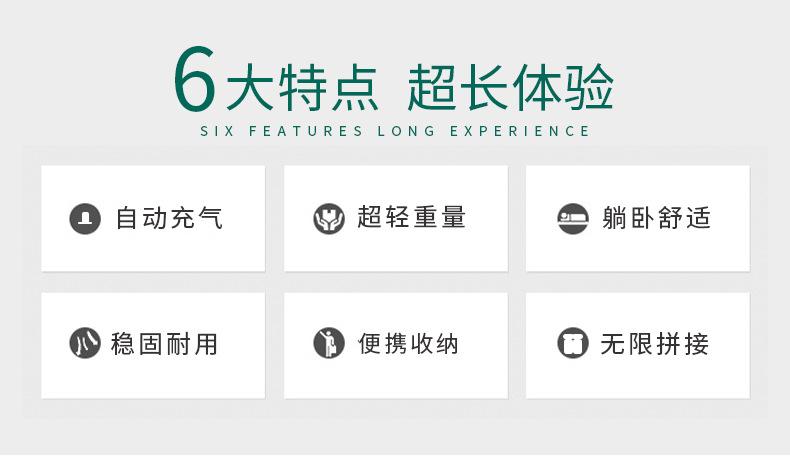 Q19-20充气垫通用版_02.jpg