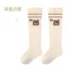 Calcetines de Malla de Algodón Delgados para Bebés de Primavera y Verano, Sueltos, Hasta la Rodilla, Calcetines de Caña Media para Bebés y Niños Pequeños, Rayados, Animales, Anti-mosquitos