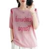 24 Verano Nuevo Suéter de Punto Slub con Hombros Descubiertos Cuello Redondo Estampado con Letras Diseño para Mujer Nicho Top Delgado