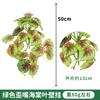 Simulación de planta verde con impresión 3D, hoja de tortuga, decoración de interiores para el hogar, material de pared para plantas de boda