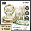 Amazon Transfronterizo Plato de Papel Desechable Fiesta Vajilla Desechable Traje Caballo Zorro Selva Fiesta de Bebé