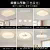 Lámpara de Techo para Sala de Estar Color Crema Modelo Nuevo 2026 Amigable con la Vista Moderna Minimalista Estilo Mid-Century Forma de Pastel Veta de Madera de Nogal Luz para Vestíbulo Principal