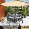 Juego de Muebles de Exterior para Patio, Terraza, Balcón, Terraza de Jardín Impermeable, Villa y Uso Doméstico con Tejido de Ratán