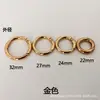 Anillo de resorte anillo redondo gancho de apertura botón anillo de bolsa hebilla de anillo anillo de actividad llave juguete hebilla colgante accesorios de equipaje DIY