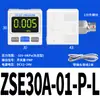 Pressostato Digital Pneumático Controle Automático Vácuo Pressão Negativa Zse30A-01-N/Ise30A-N/Dps