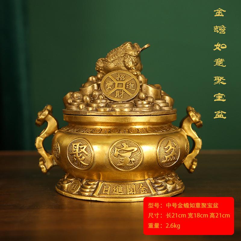 中号金蟾如意聚宝盆.jpg