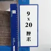 Magnético magnético etiqueta apagável etiqueta de quadro branco ensino apagável adesivo magnético etiqueta de nome de prateleira