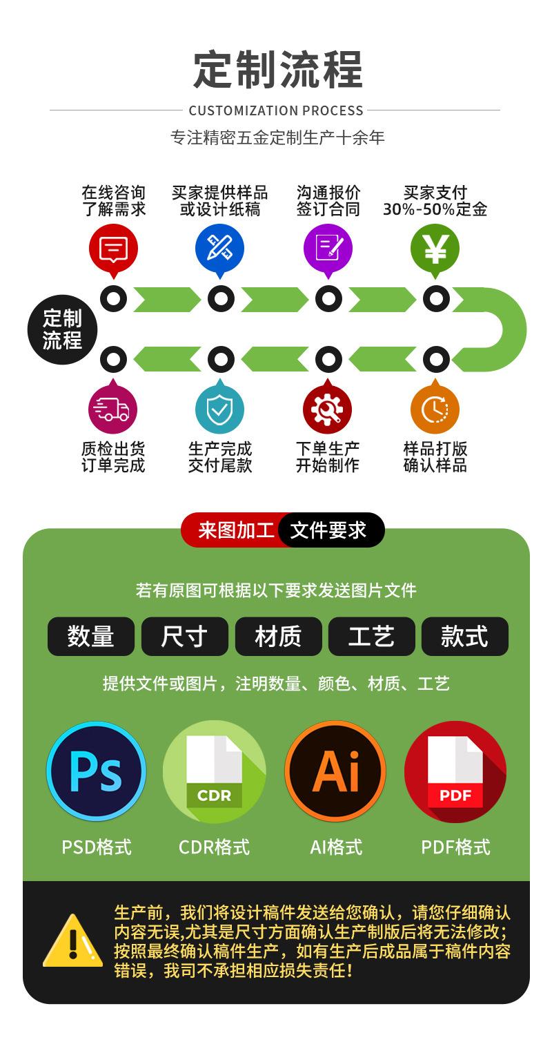 沪江模板绿_04.jpg