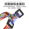 Adecuado para Correa Huawei Band 11, Correa de Nailon Tejido Magnética Deslizante de Bucle, Correa Huawei Band 11 Pro