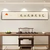 El corazón tiene montañas y mares, tranquilo y sin contender, caligrafía y pintura de paisajes, pintura colgante de sala de té estilo antiguo de la familia Song, pintura decorativa de sala de estudio de invitados, sala de estar, oficina