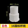 Conector de conduíte PVC com trava, retardante de chama, luva de porca de travamento, pente de copo, conector de caixa oculta de 4 pontos, conector de caixa plástica 20