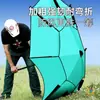 1 Sombrilla de Pesca Plegable Ampliada Sombrilla de Pesca Engrosada de Tres Pliegues Sombrilla Universal de Pesca Protección Solar para Pesca Protección contra la Lluvia Parasol