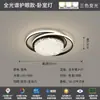 Lámpara de Techo para Sala de Estar de Lujo Ligero Italiano 2026, Elegante Luz Principal de Espectro Completo para Protección Ocular, Luminaria Moderna Minimalista para Dormitorio