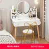 Tocador para dormitorio, tocador de maquillaje pequeño moderno y simple con espejo, adecuado para apartamentos de alquiler y espacios pequeños, nuevo modelo 2026