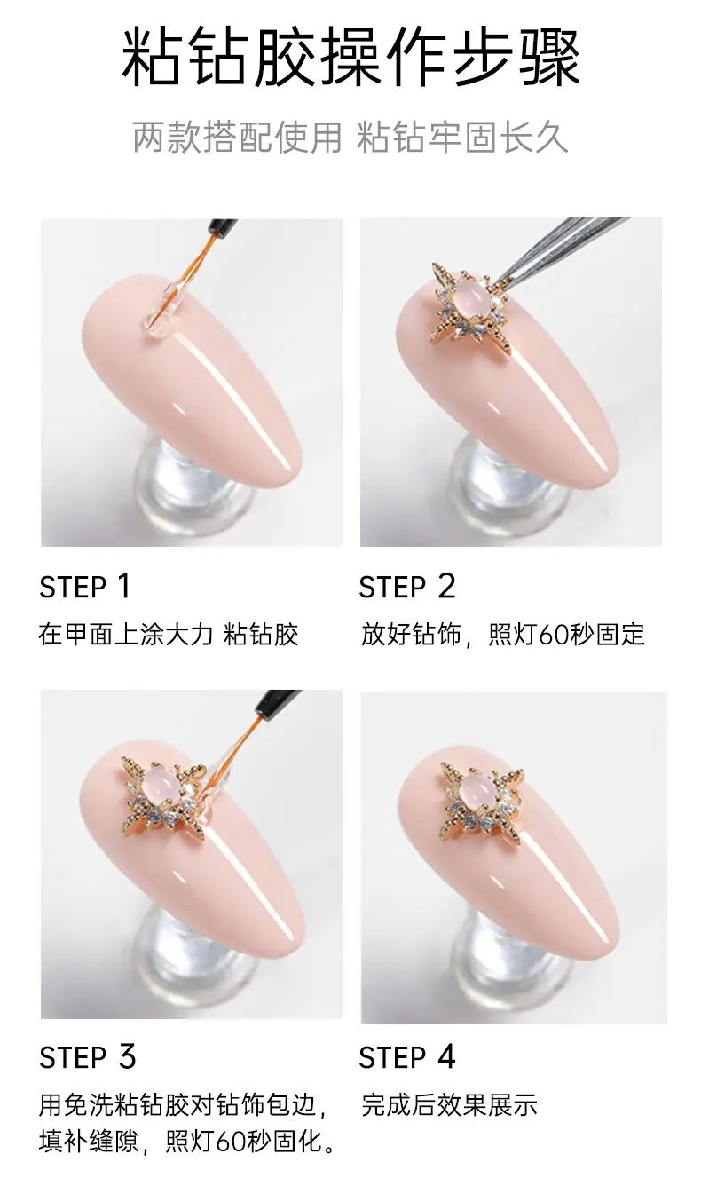 不流动