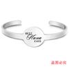 Pulsera acero titanio pulsera metal transfronteriza europea y americana regalo vacaciones familiares regalo Navidad grabado pulsera acero inoxidable