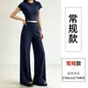 Calça Casual Tendência de Cintura Alta com Efeito Drapeado, Calça Wide Leg, Nova Calça Mascarada Fina de Verão 2026, Calça de Seda Gelo com Proteção Solar
