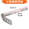 Esparcidor de fertilizantes pulverizador espolvoreador cuerpo de compuerta acero inoxidable deflector de descarga placa de polvo eje del brazo basculante accesorios 3WF-3S