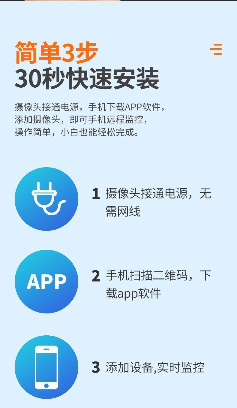 双镜头双目Camhipro海芯方案室内AI智能监控摄像头夜视