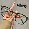 Armazones de Gafas Cuadrados Color Oliva Estilo Coreano para Hombre Cro Se Pueden Personalizar con Lentes Graduados, Luz Azul, Lentes Neutros y Plaquetas Antideslizantes