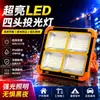 Holofote LED alimentado por energia solar transfronteiriço iluminação portátil para camping ao ar livre luz de emergência ultrabrilhante portátil