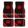 Alfombrillas de coche modernas y minimalistas de terciopelo de cristal, resistentes a la suciedad, al polvo, fáciles de mantener, de importación transfronteriza, en stock y disponibles para dropshipping