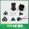 Caja de batería para taladro eléctrico de 12v 16.8 V 18V taladro recargable taladro manual kit de batería de litio