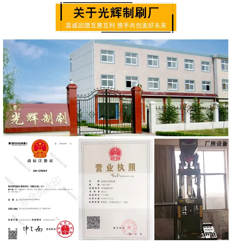 633透明红油漆刷_09.jpg