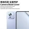 Adecuado para tableta Xiaomi Pad7Ultra Película de Vidrio Templado Transparente Vidrio de Arco Grande Película Transparente Ojo de Águila Película de Vidrio Transparente 3D para Lente